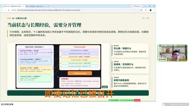 Permissions must also continue to be checked