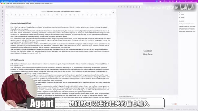The plugin successfully loading article content