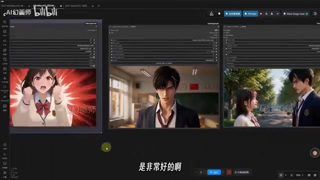 2D effect generation demo