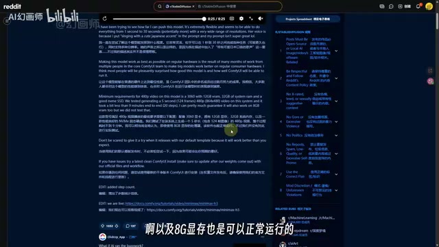 Low VRAM configuration test results