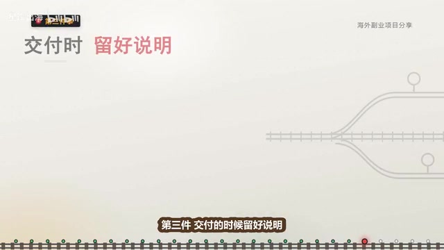 流程可以搭在你自己的账号上