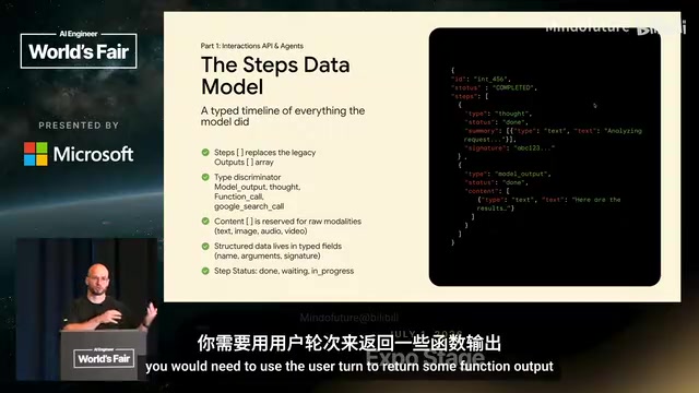 Function output should not masquerade as user input