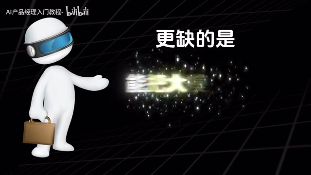 真正落地成能干活智能体的人
