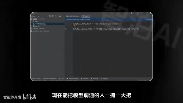 Agent全栈开发学习路线:三阶段从入门到实战
