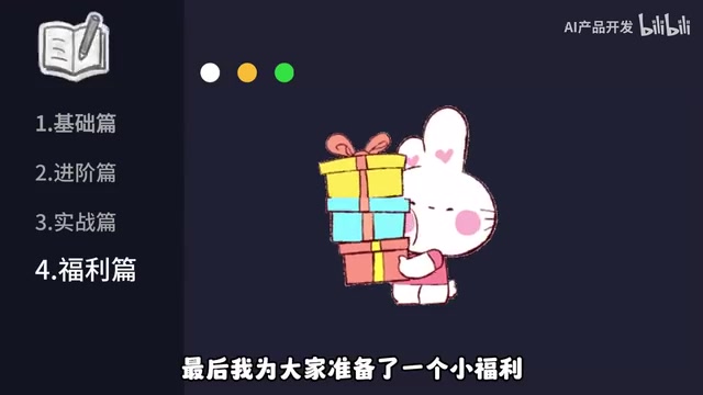 课程配套资料