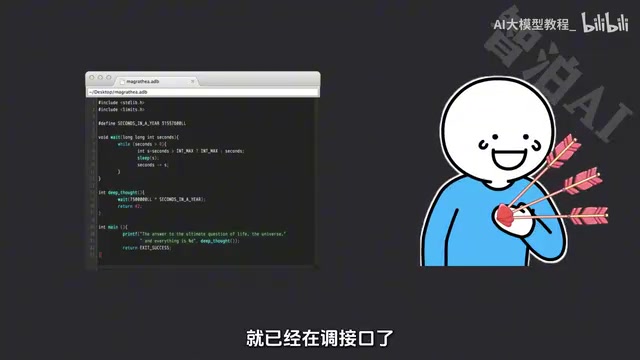 Bilibili's 748-Episode AI Large Model Zero-to-Hero Course: A Full Breakdown from RAG to Agent in Practice