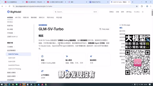 延迟问题分析