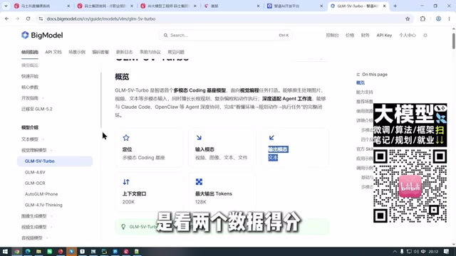 评估指标