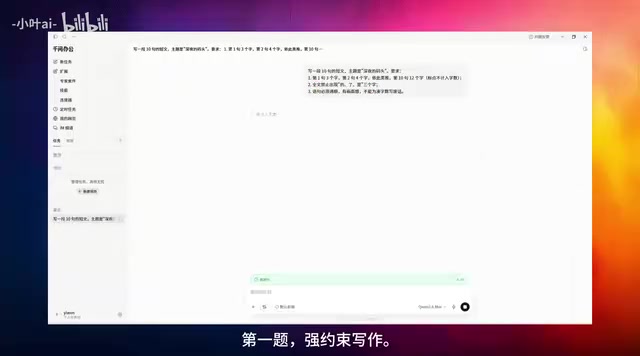 Qwen3.8-Max实测:4道变态题全过,耗时近3小时