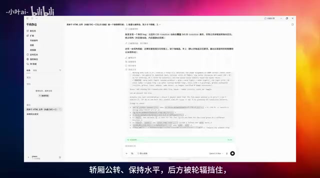 后方被轮幅挡住