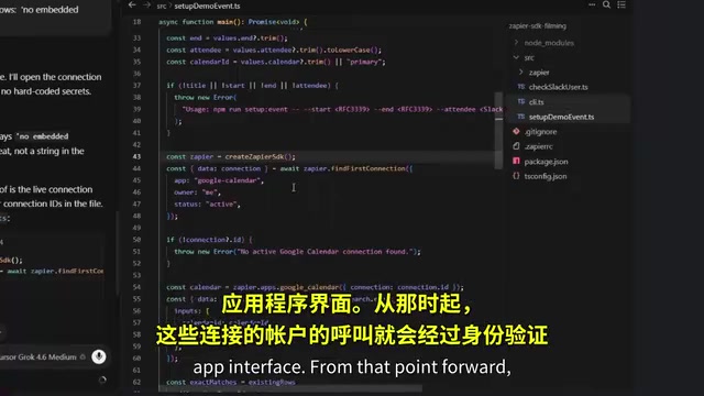 The code execution flow after authentication connection