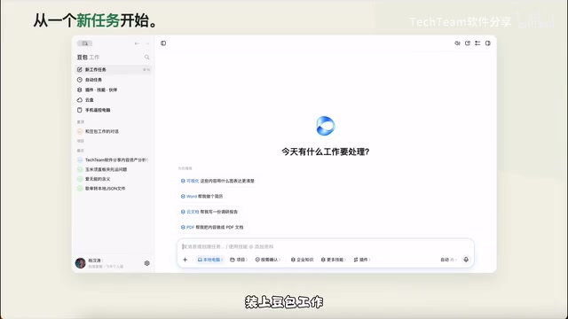 不写一行代码,AI把53份旧资料做成可搜索网站