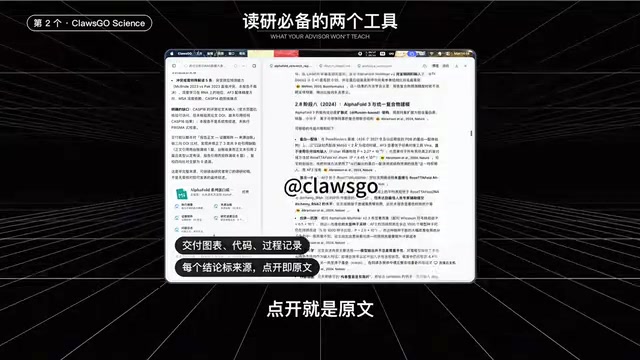 一次分析可能要跑好几个小时