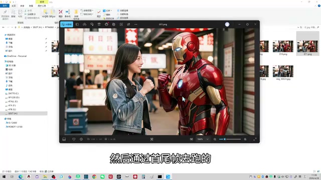 ComfyUI工作流界面