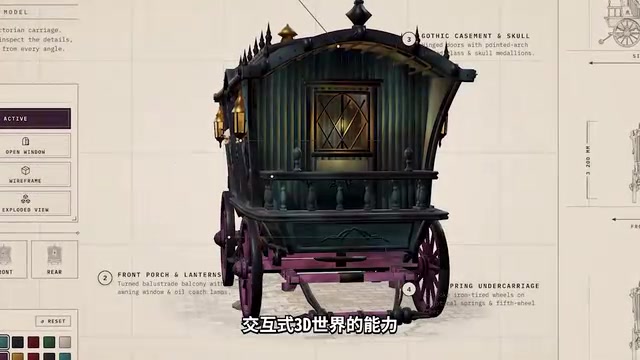 3D建模效果