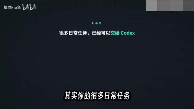 It can already be handed off to Codex to complete