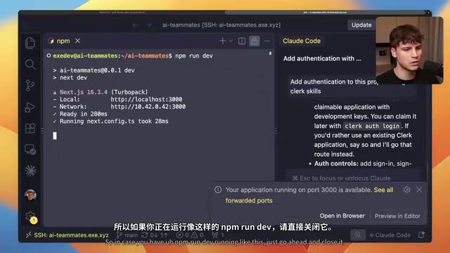 用 Claude Code 从零构建 AI 队友:Grok Bot 克隆实战