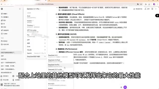 Full official site features including web search