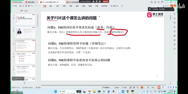 做了哪几个营销