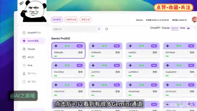Gemini 3.5 Free Access Guide: Direct Connection from China Without VPN