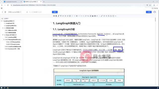 LangGraph has runtime management capabilities