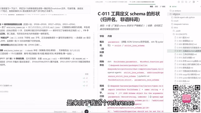 Agent实战项目学习路线:从小白到进阶的面试八股文攻略