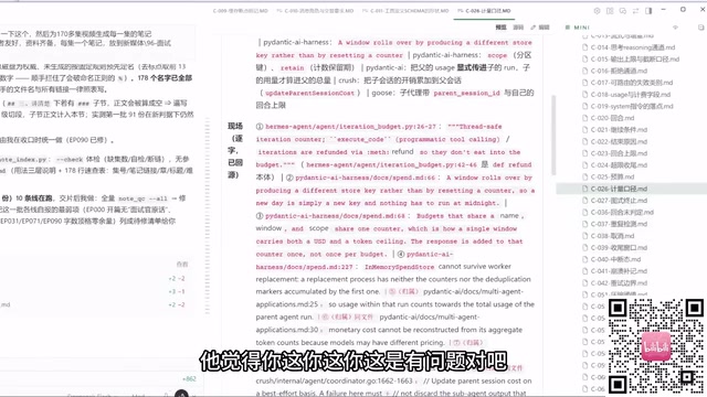 Learning scenario description
