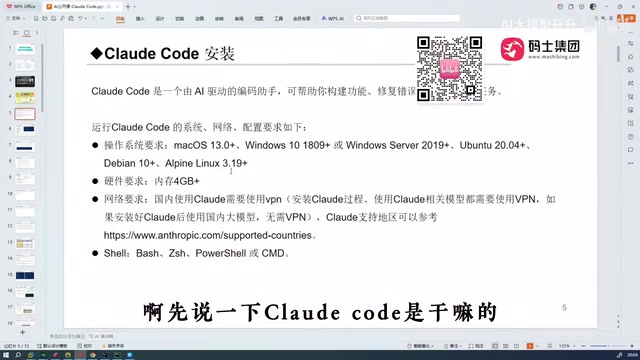 Cloud Code