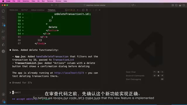 Verify the delete feature