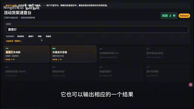 MiniSearch:给AI搜索框加上模糊容错与相关度排序