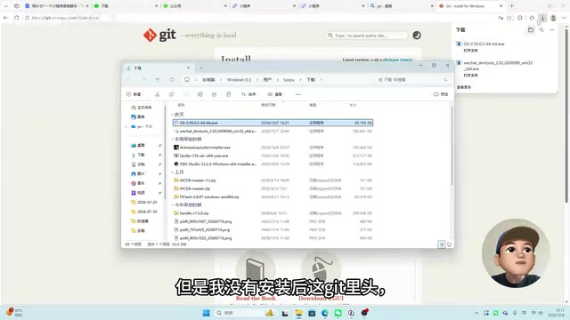 免费AI工具从零开发微信小程序:环境配置全攻略