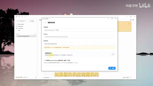 Model configuration interface