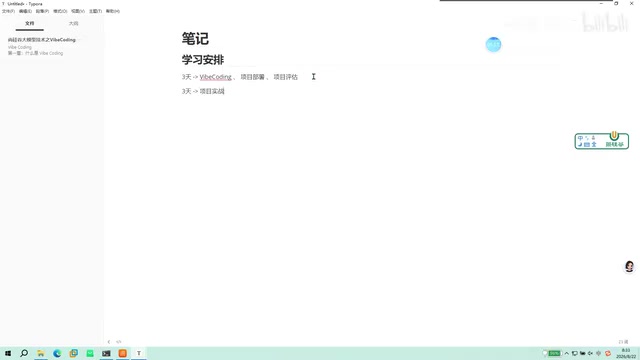 Screenshot of hands-on project requirements