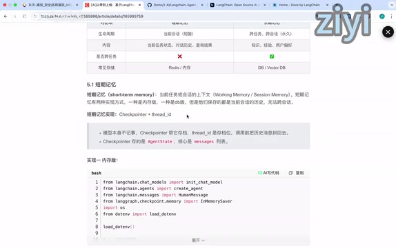 Checkpointer archiving mechanism