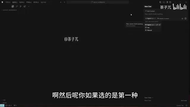 Cursor AI Programming Tool Tutorial: Three Chat Modes and a Hands-On Demo with Claude
