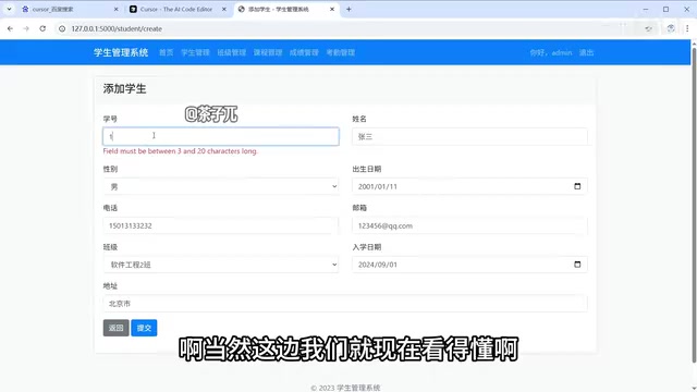 System running interface and feature demonstration