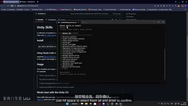 Connecting Unity CLI to Cursor and Antigravity: AI Agent Environment Setup and Skills Conflict Resolution