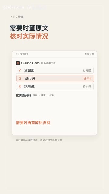 Cursor first searches the code, then reads relevant files to verify the actual situation