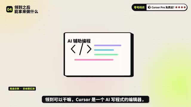 AI-powered code editor