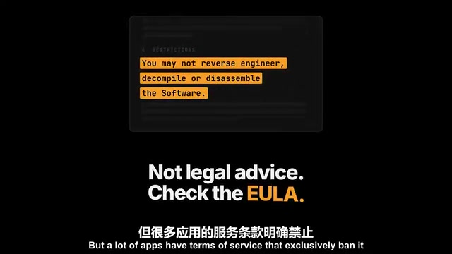 Legal and authorization risk warning screenshot