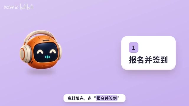A set of registration questions will pop up