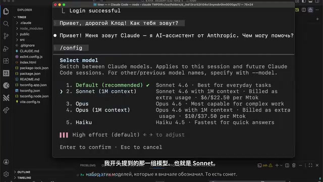 The Complete Guide to Claude Code: From Prompts to Subagents and Skills