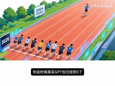 AI时代的角色转变