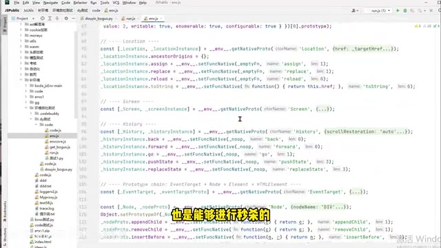 600+ lines of browser environment spoofing code generated by AI