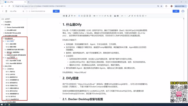 Text generation application interface