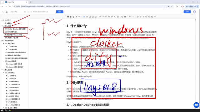 Dify入门到精通:20+企业级AI工作流实战指南