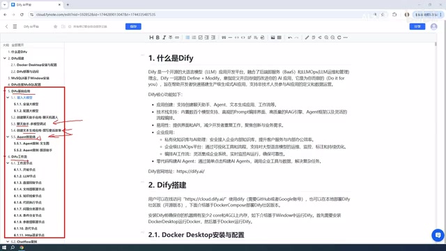 Define的版本