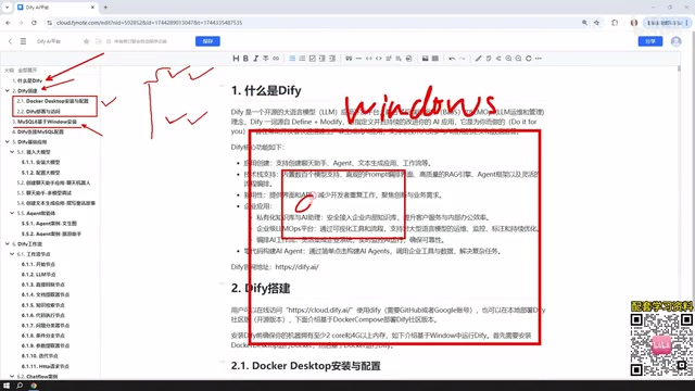 B站爆款教程:手把手教你用Dify搭建20+AI应用
