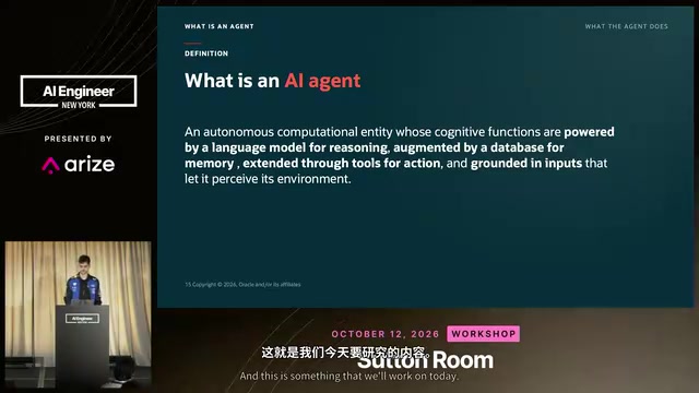AML Agent in Practice: Optimizing Memory Is More Effective Than Swapping LLMs