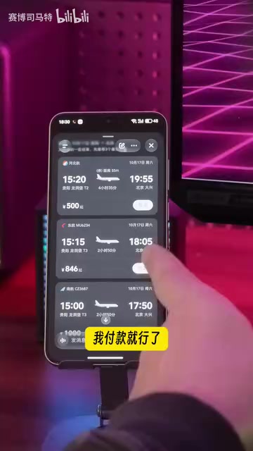 而且它有一个长期记忆功能